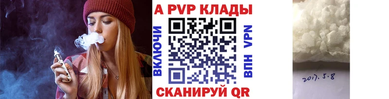 А ПВП Соль  наркота  Урус-Мартан 