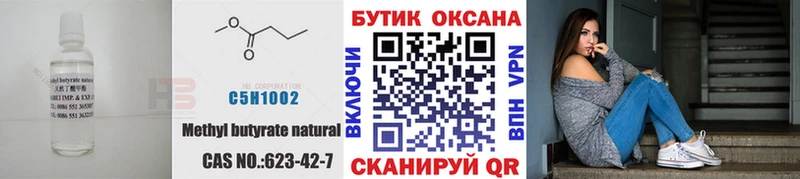 БУТИРАТ буратино  хочу наркоту  Урус-Мартан 