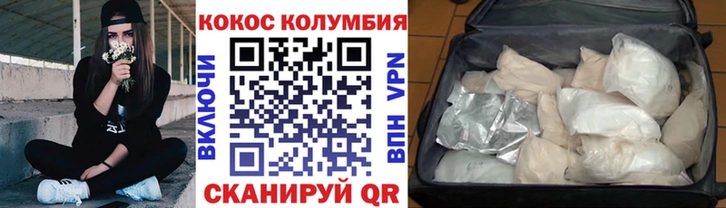 Кокаин 99%  omg маркетплейс  Урус-Мартан 