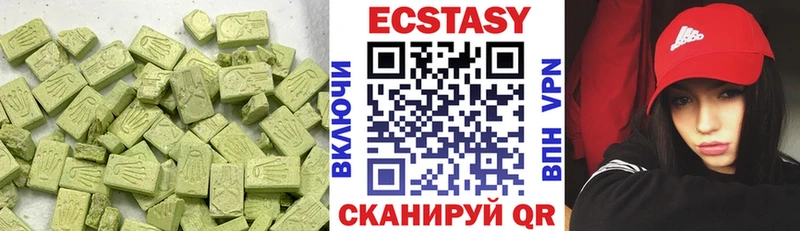 купить закладку  Урус-Мартан  Экстази Дубай 
