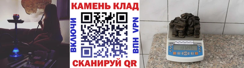 ГАШИШ Premium  дарнет шоп  Урус-Мартан 