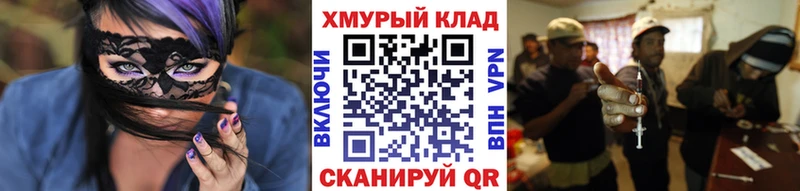 ГЕРОИН гречка  Урус-Мартан 