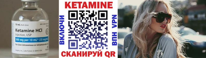 купить   Урус-Мартан  blacksprut   Кетамин VHQ 