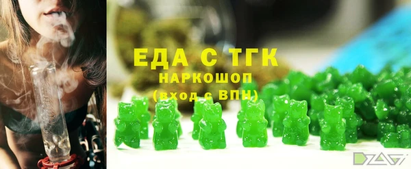 мескалин Арсеньев