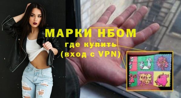 мескалин Арсеньев
