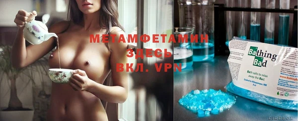 прущий лед Армянск