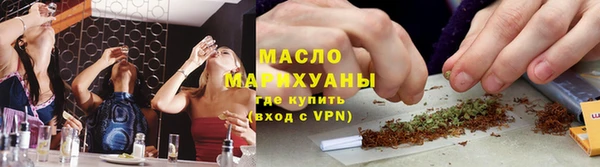 мескалин Арсеньев