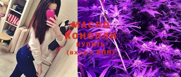 мяу мяу кристалл Каменка
