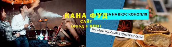мескалин Арсеньев