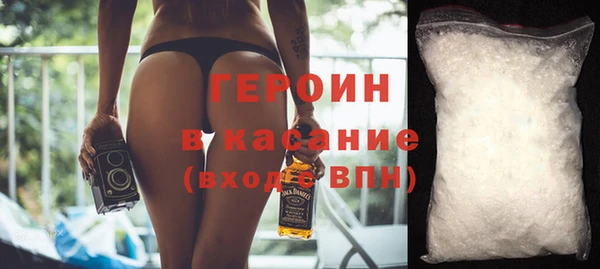 мескалин Арсеньев