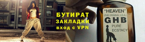 прущий лед Армянск