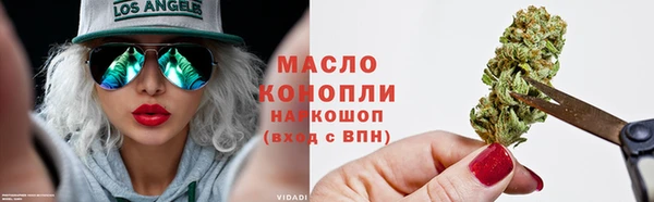 метадон Каменногорск