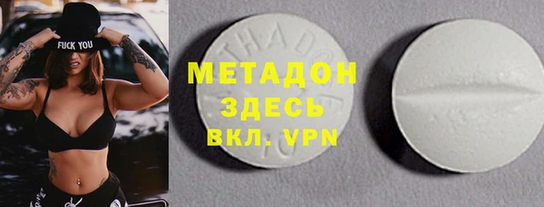 мескалин Арсеньев