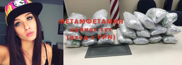 прущий лед Армянск