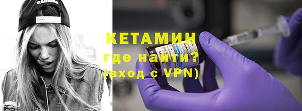 мескалин Арсеньев