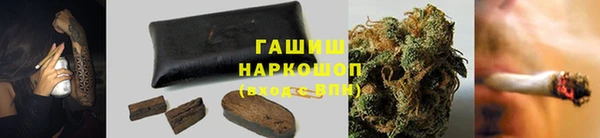 прущий лед Армянск