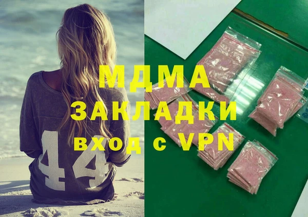 прущий лед Армянск