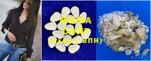 мдма Аркадак