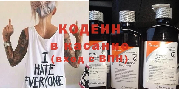 прущий лед Армянск