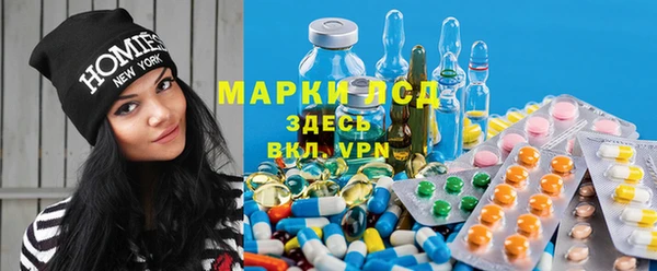 прущий лед Армянск