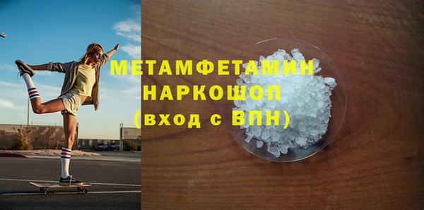 мескалин Арсеньев