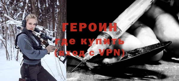 прущий лед Армянск