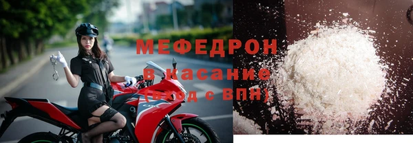 прущий лед Армянск