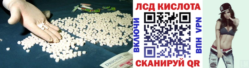 как найти наркотики  Урус-Мартан  LSD-25 экстази ecstasy 