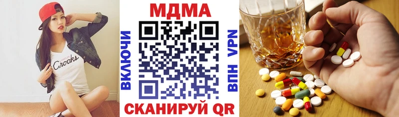 MDMA Molly  Урус-Мартан 