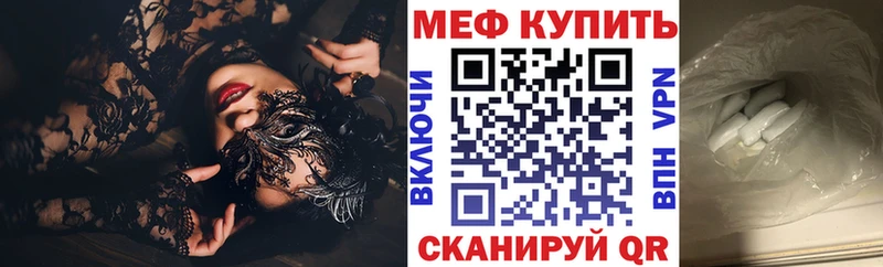 наркотики  Урус-Мартан  Меф VHQ 