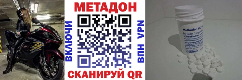 цены   kraken онион  МЕТАДОН мёд  Урус-Мартан 