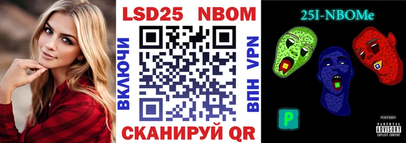 Марки N-bome 1,8мг  купить наркотики сайты  дарк нет формула  Урус-Мартан 