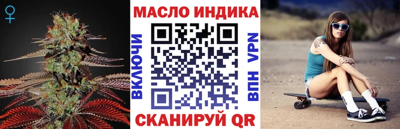Дистиллят ТГК вейп  где можно купить наркотик  Урус-Мартан 