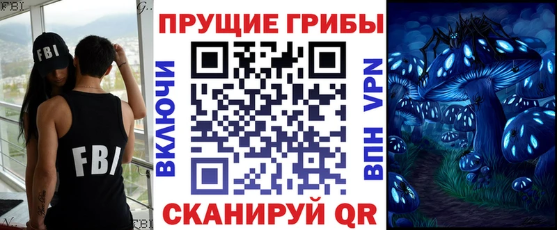 купить наркотик  KRAKEN ТОР  Галлюциногенные грибы мухоморы  Урус-Мартан 